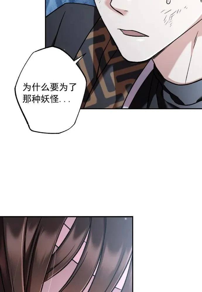 第62话 第6页