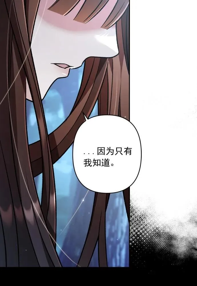 第62话 第7页