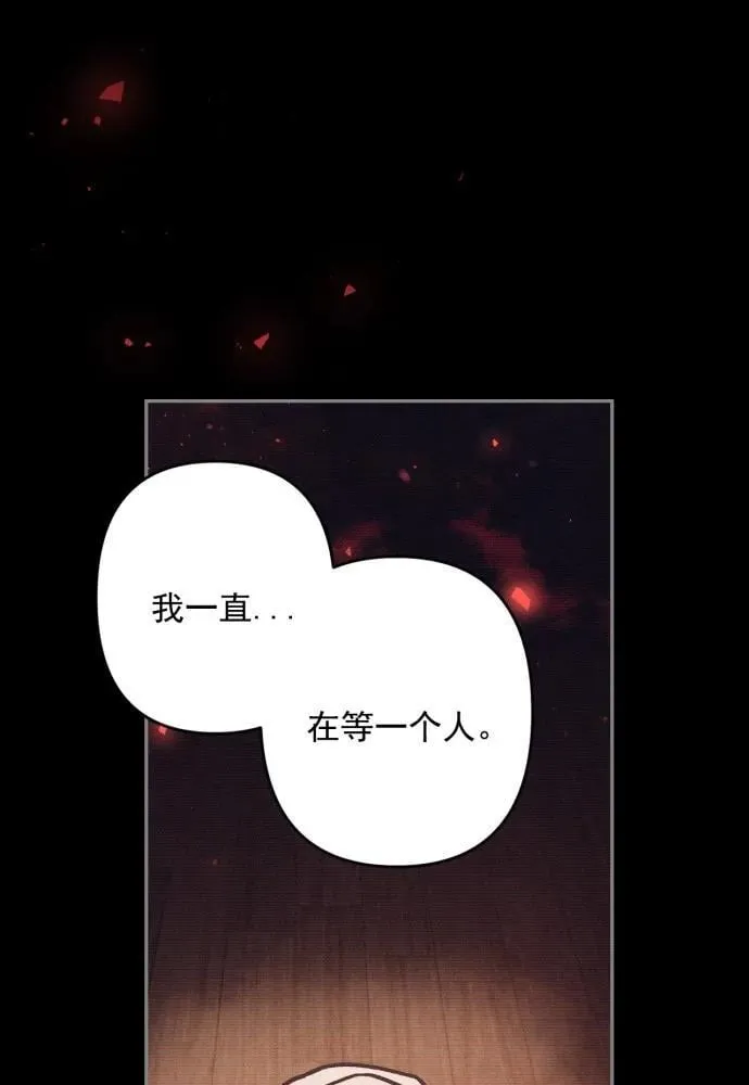 第62话 第8页