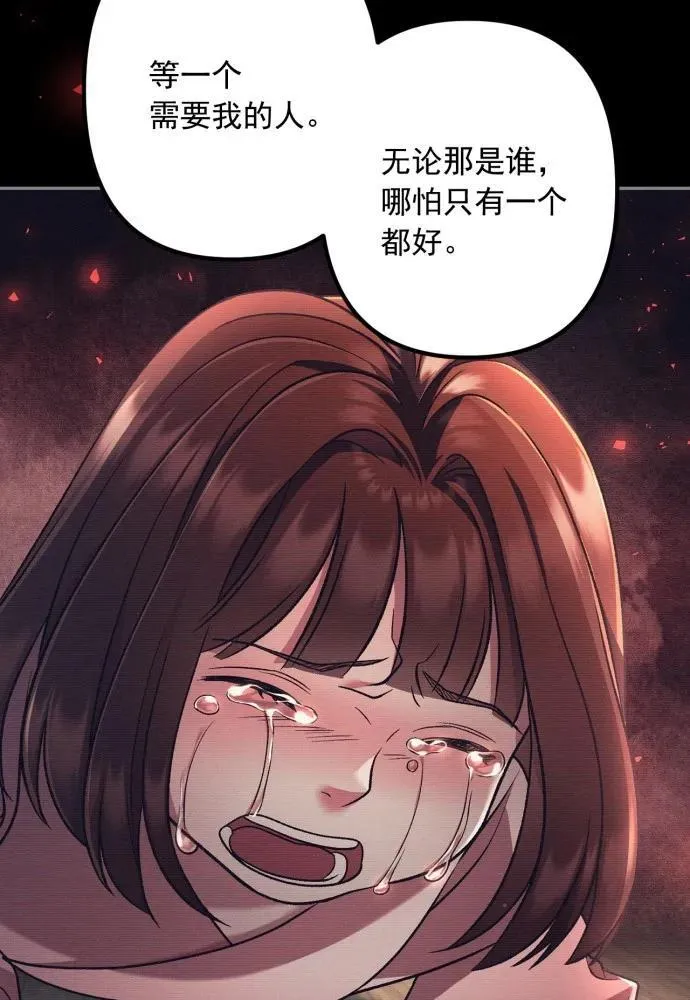 第62话 第10页
