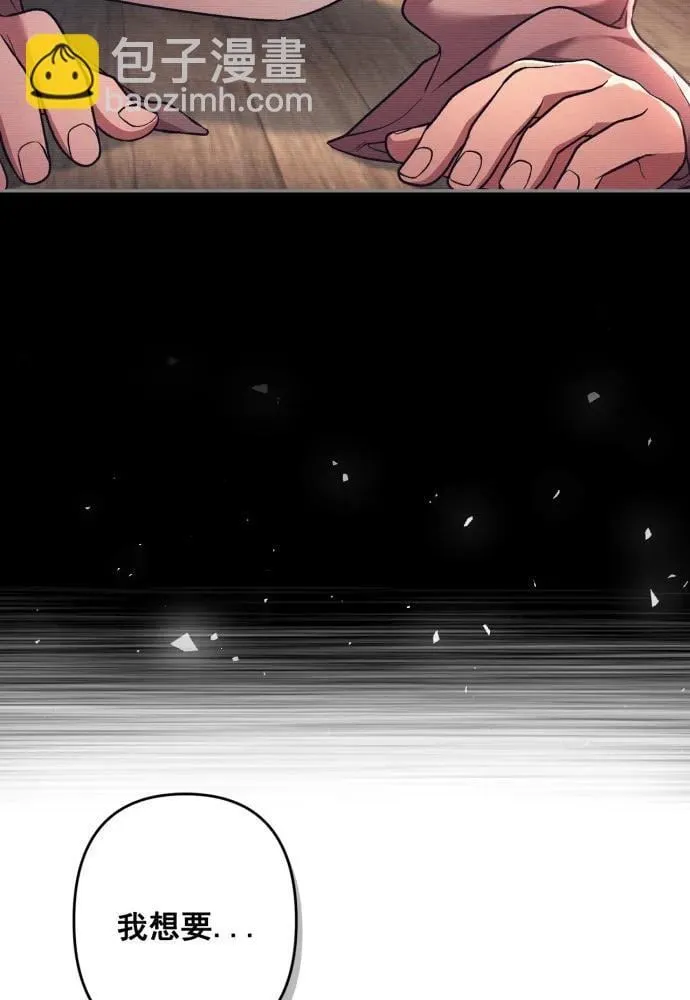 第62话 第11页