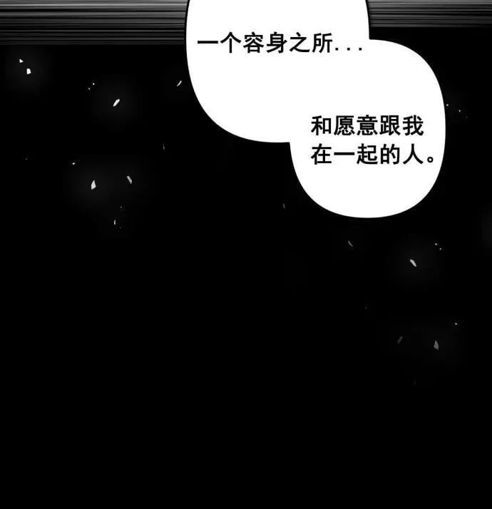 第62话 第13页