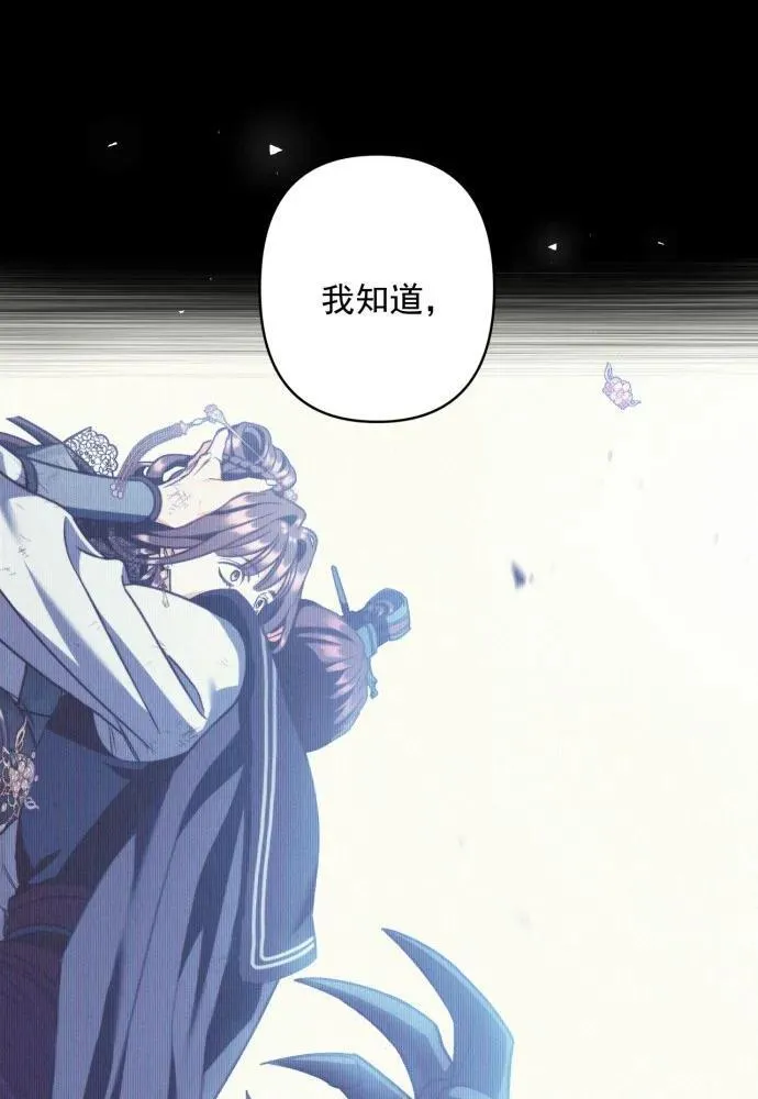第62话 第14页
