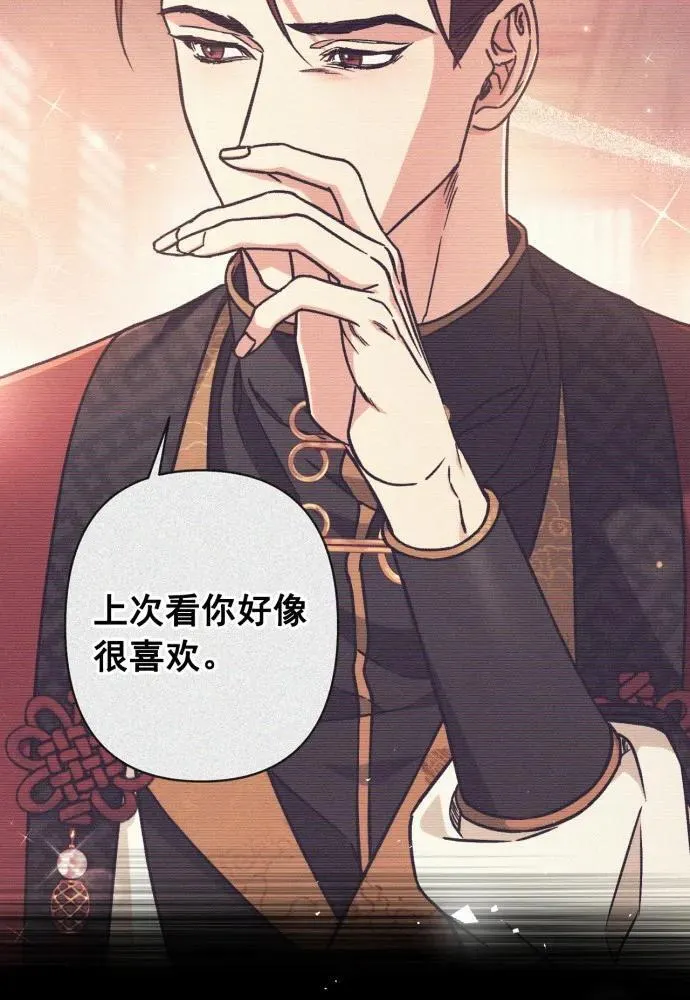 第62话 第18页