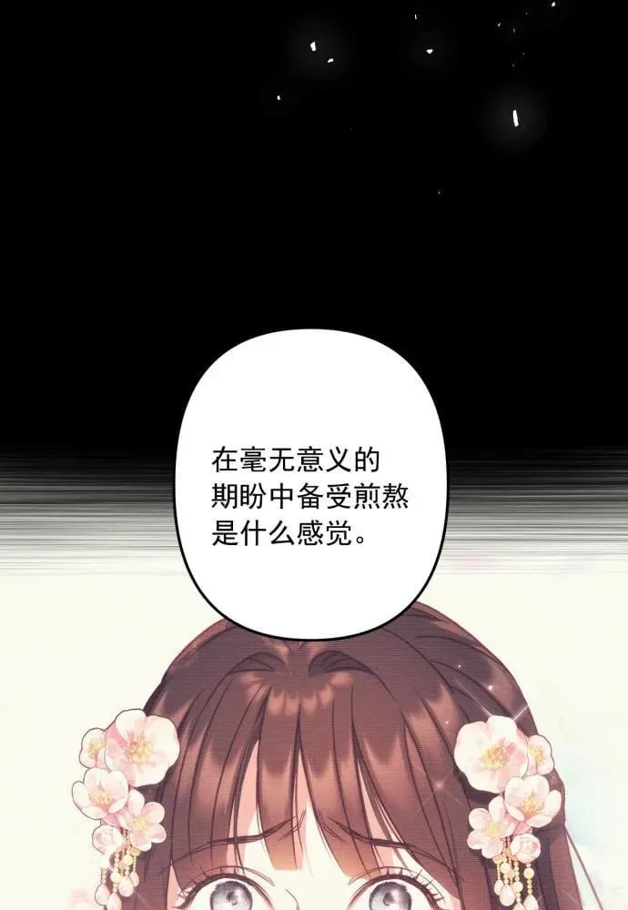 第62话 第19页
