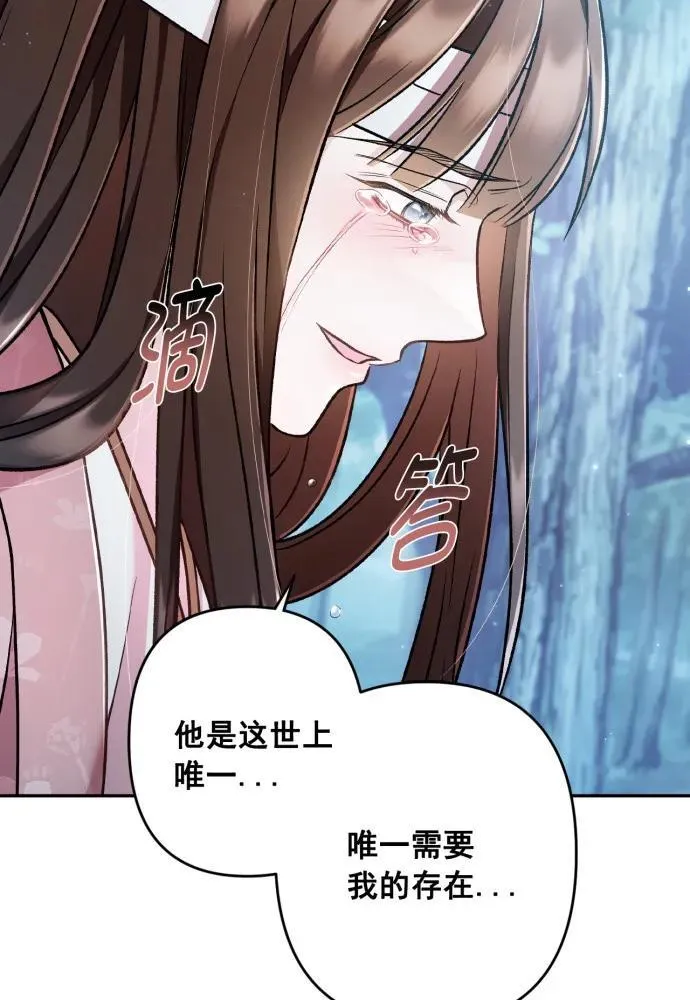 第62话 第22页