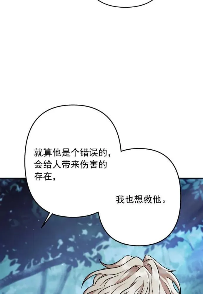 第62话 第23页