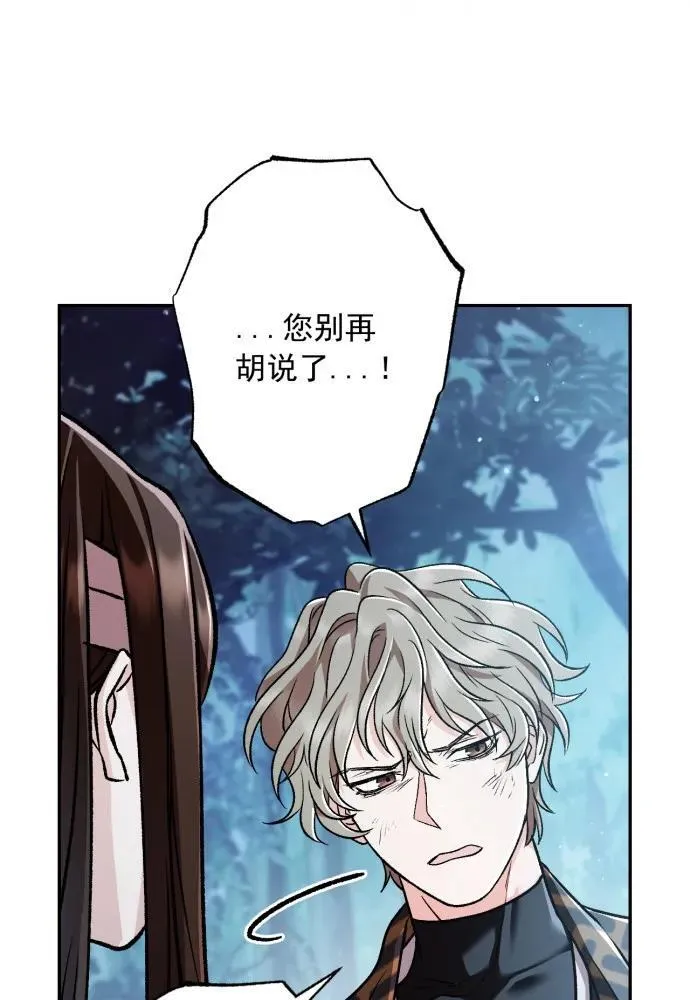 第62话 第28页
