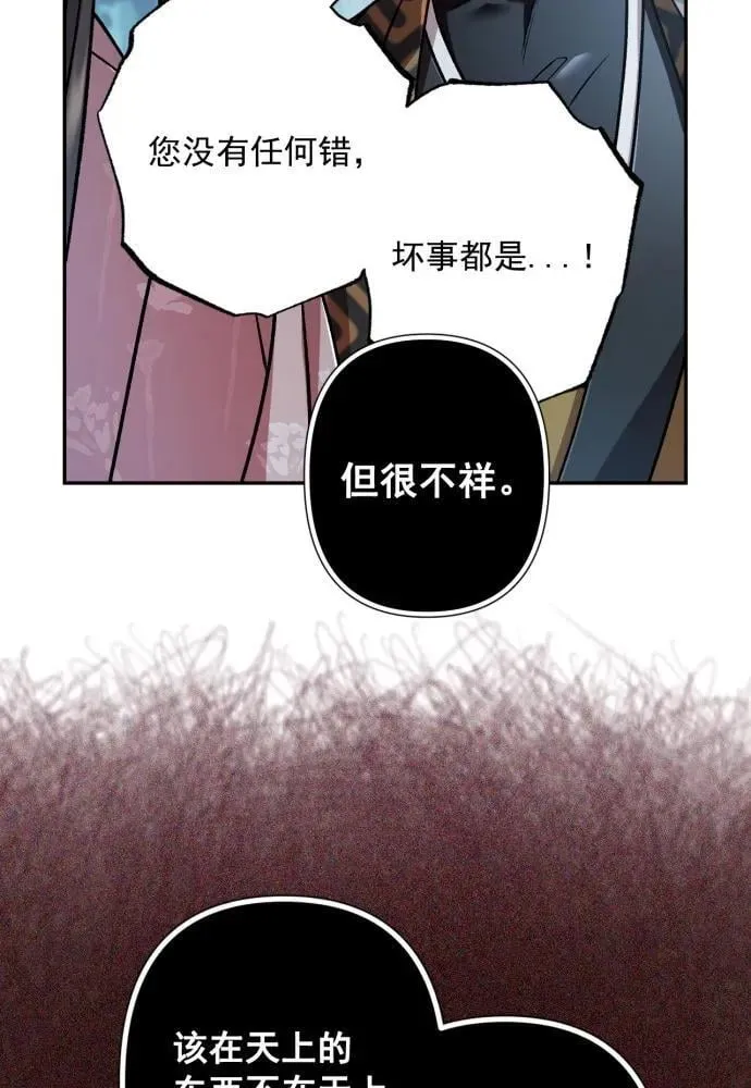 第62话 第29页