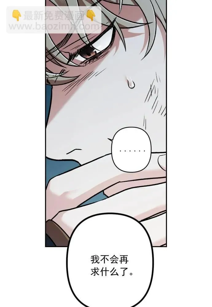 第62话 第32页