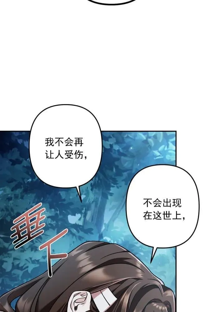 第62话 第33页