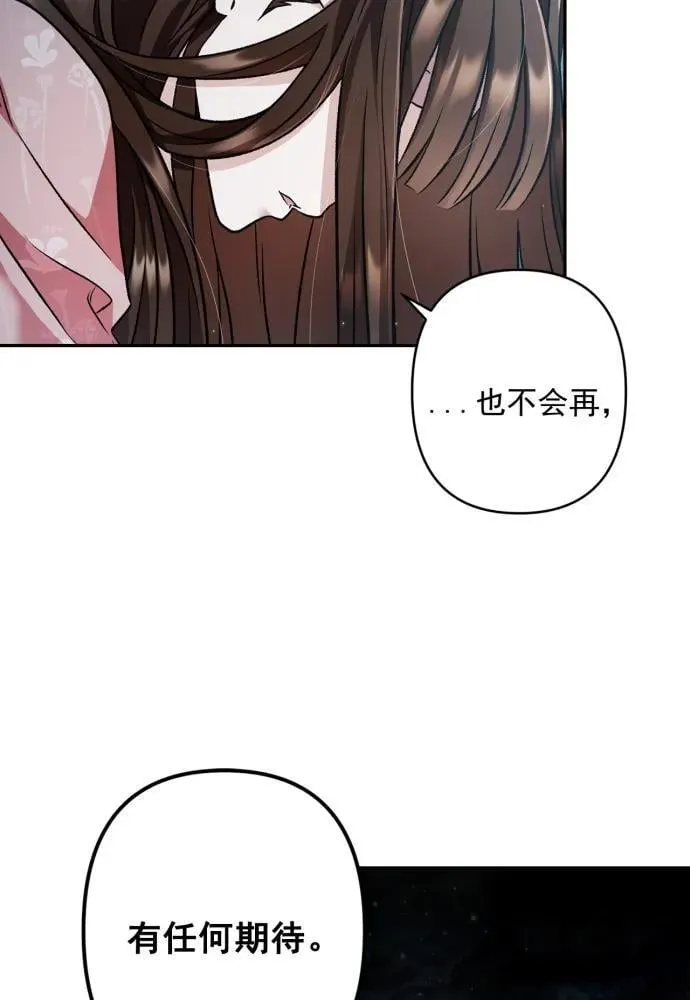第62话 第34页