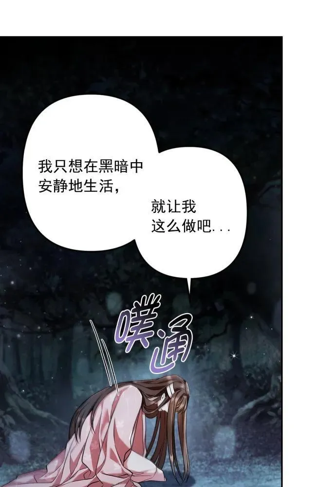 第62话 第36页