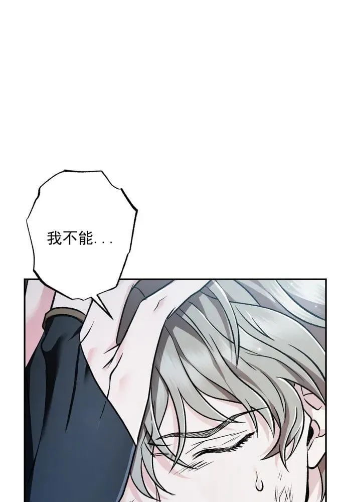 第62话 第38页
