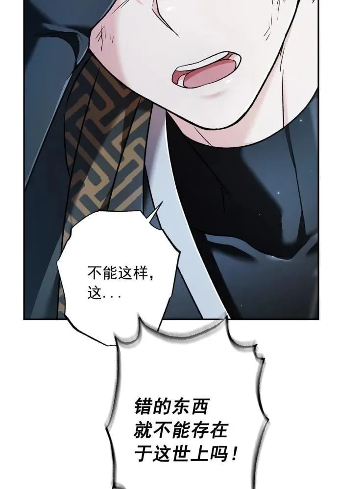 第62话 第39页