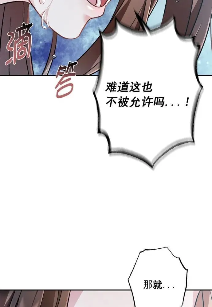 第62话 第41页