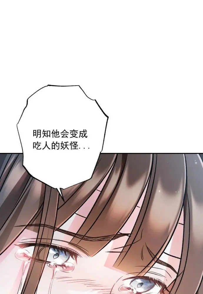 第62话 第44页