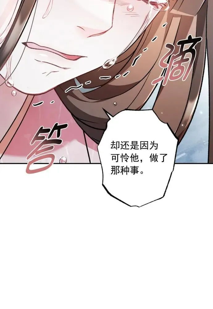 第62话 第45页