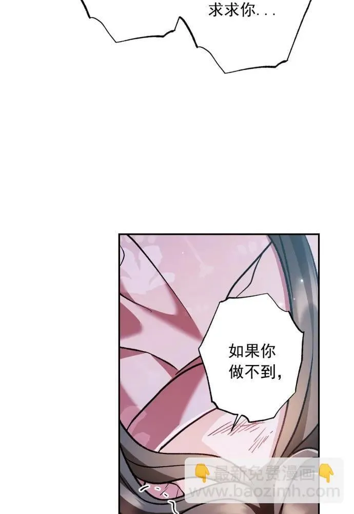 第62话 第47页