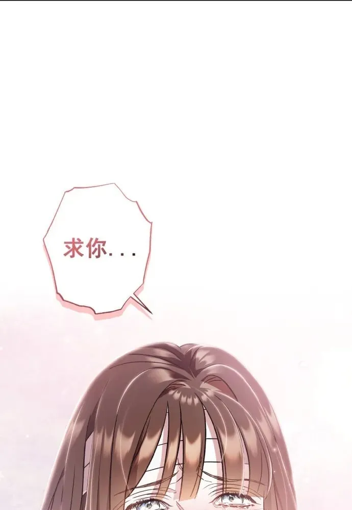 第62话 第50页