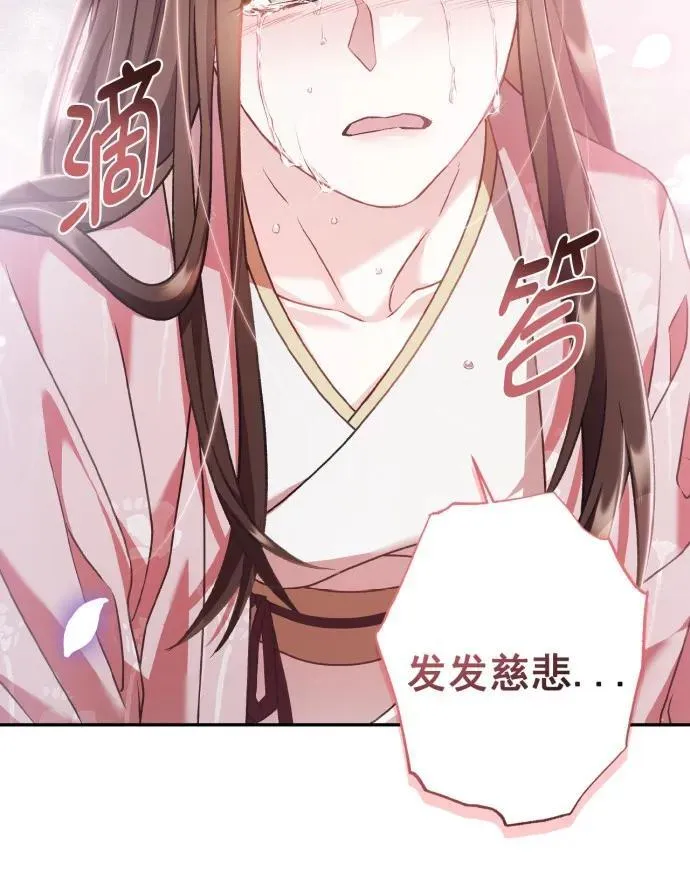 第62话 第51页