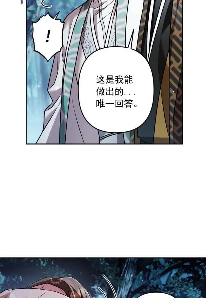 第62话 第55页