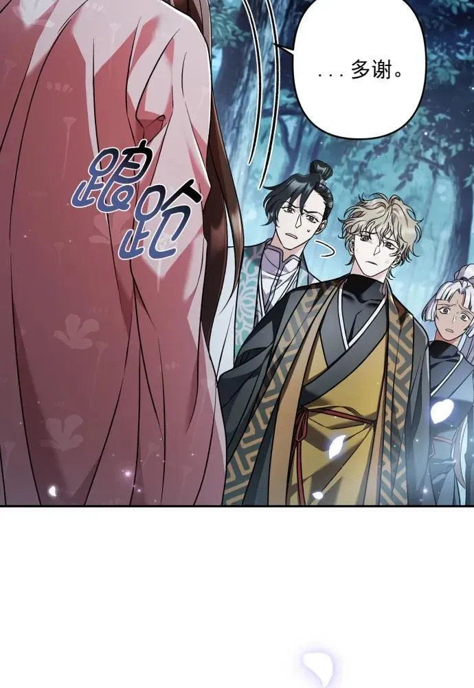 第62话 第56页