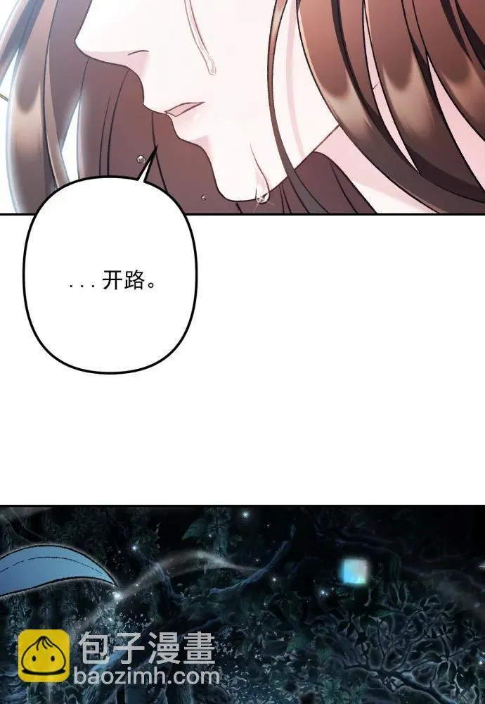 第62话 第60页