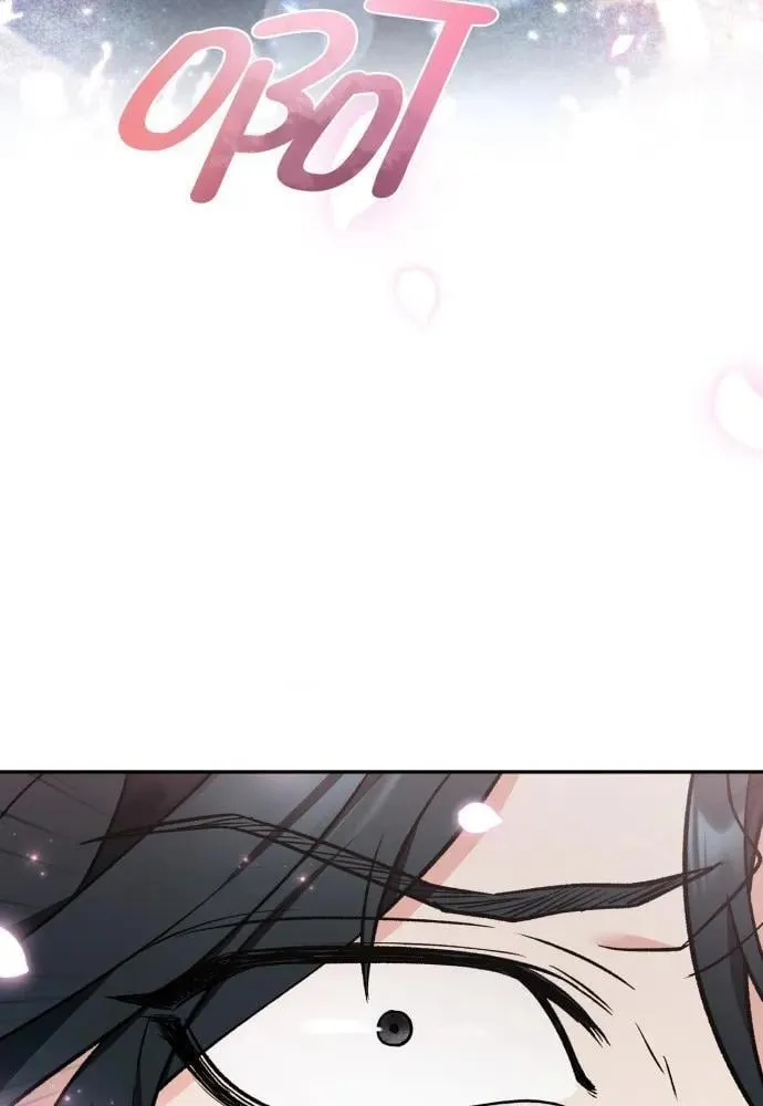 第62话 第68页