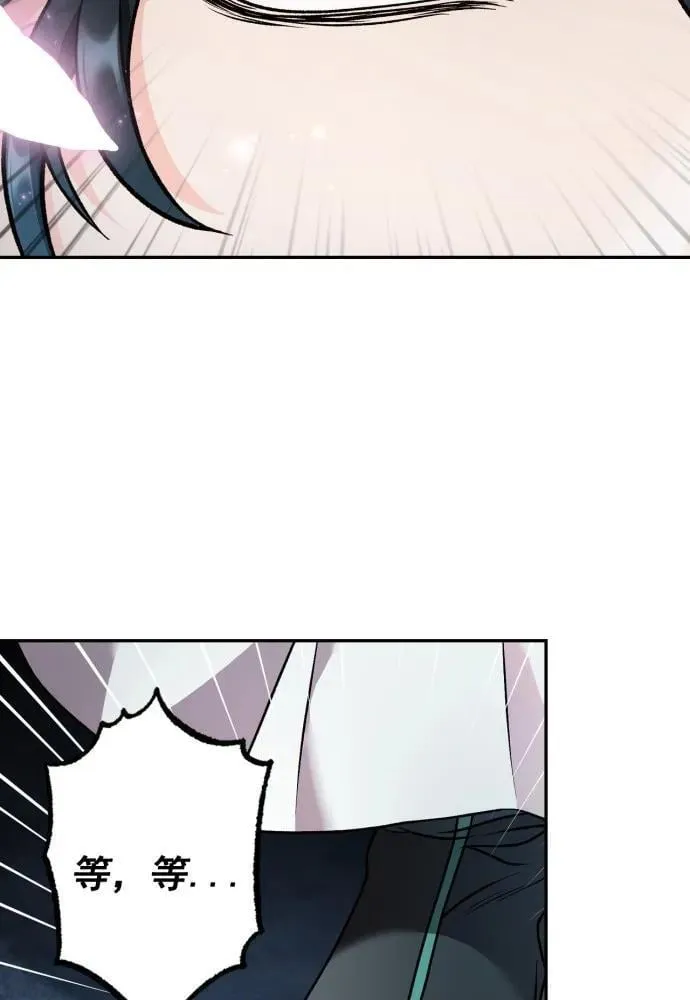 第62话 第69页