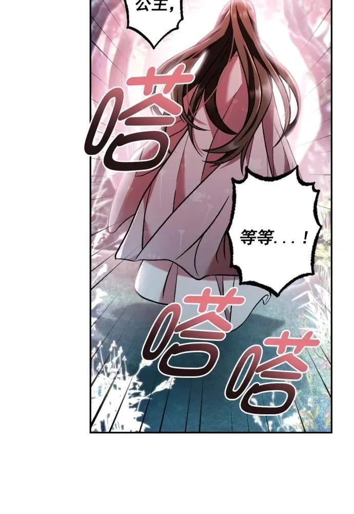 第62话 第71页