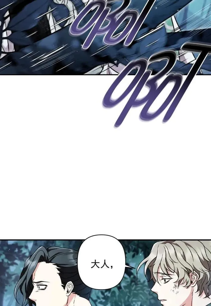 第62话 第73页