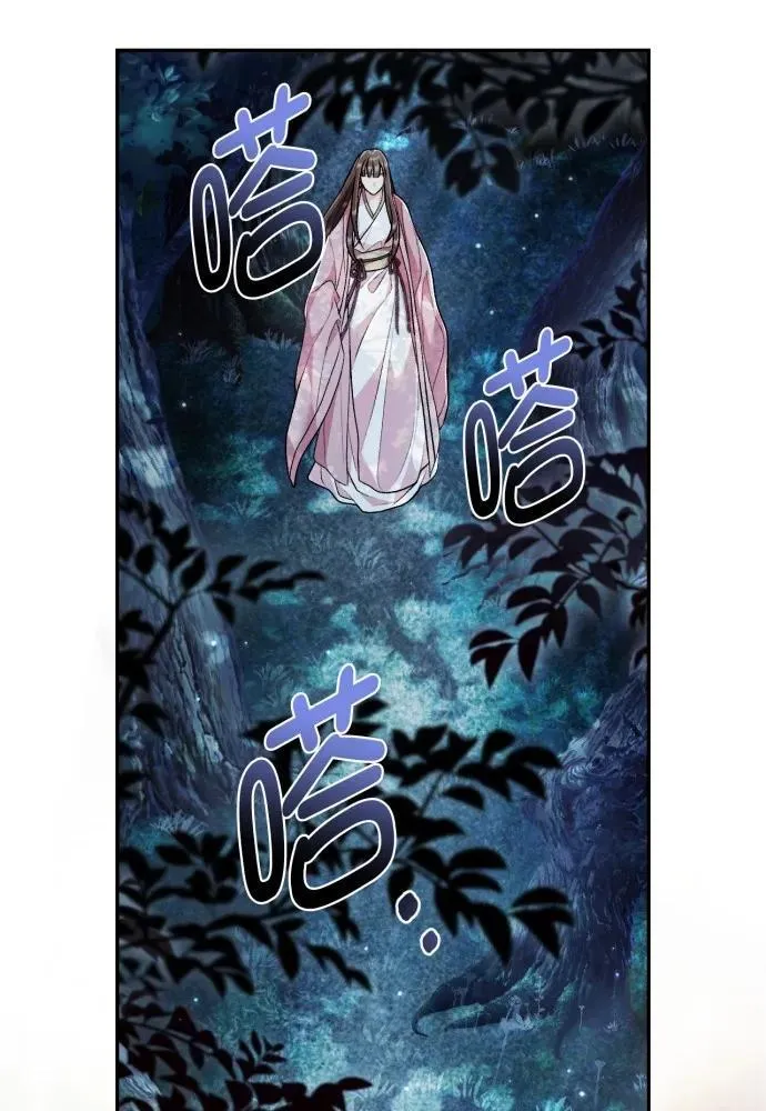 第62话 第77页