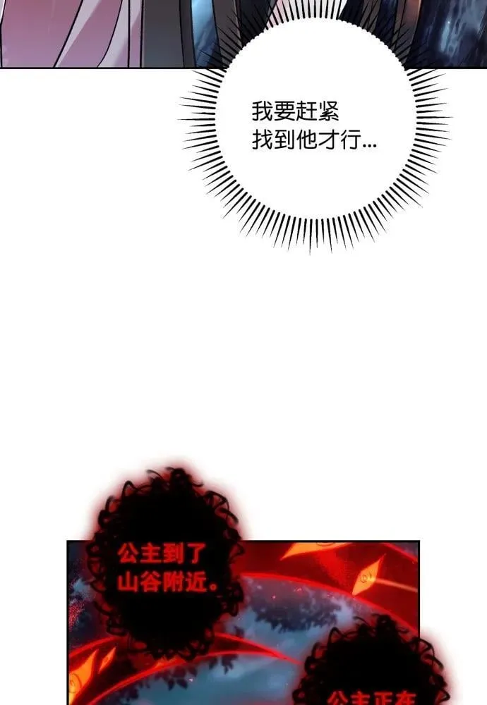 第62话 第81页