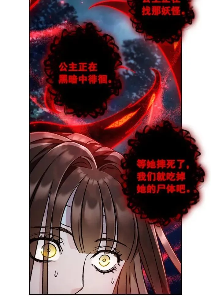 第62话 第82页