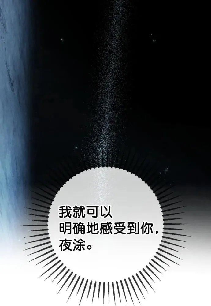 第62话 第89页