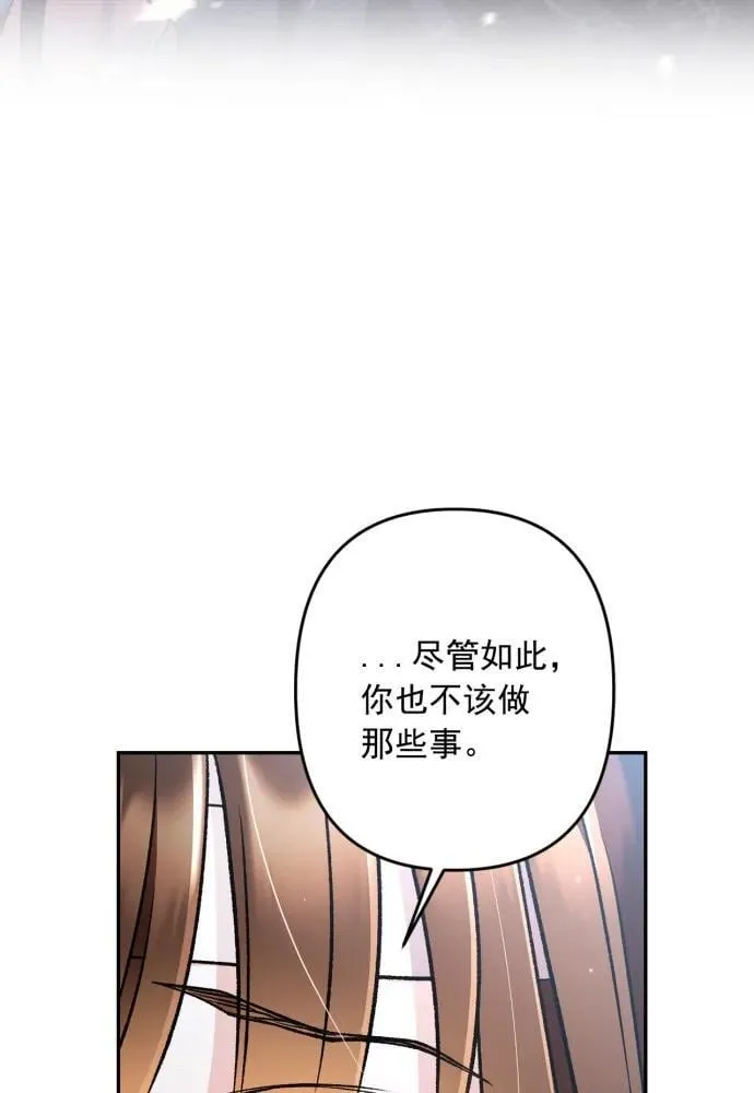 第62话 第95页