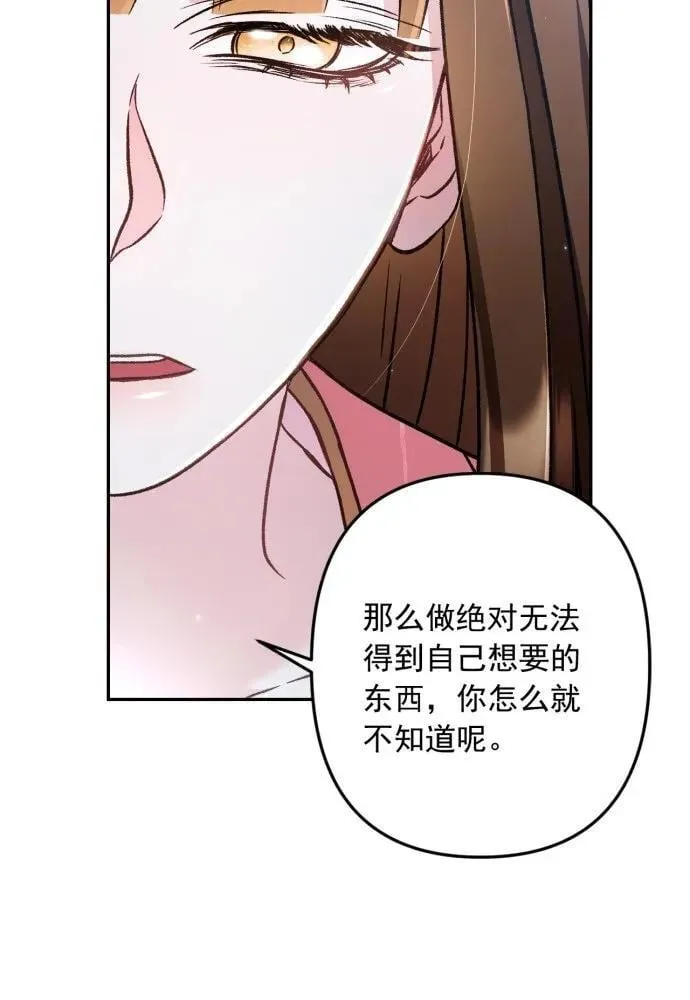 第62话 第96页