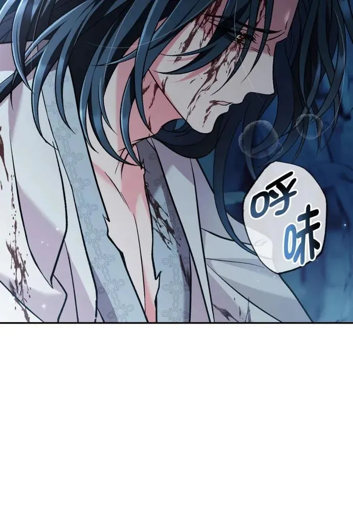 第62话 第99页