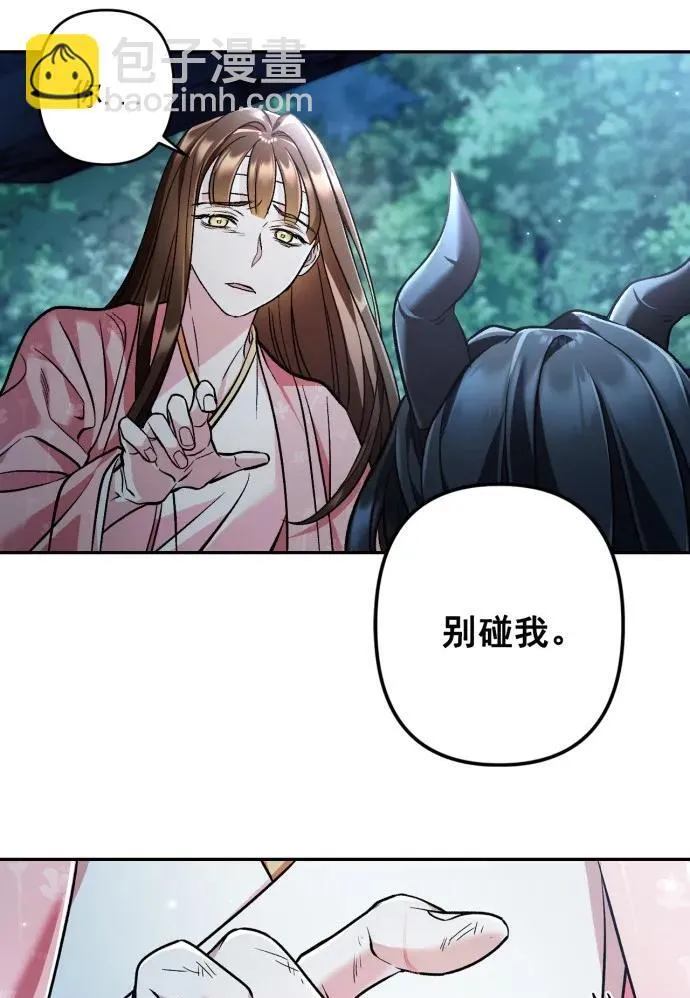 第62话 第100页