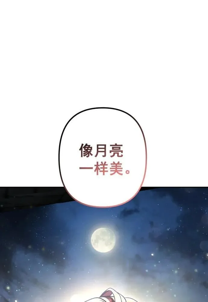 第62话 第104页