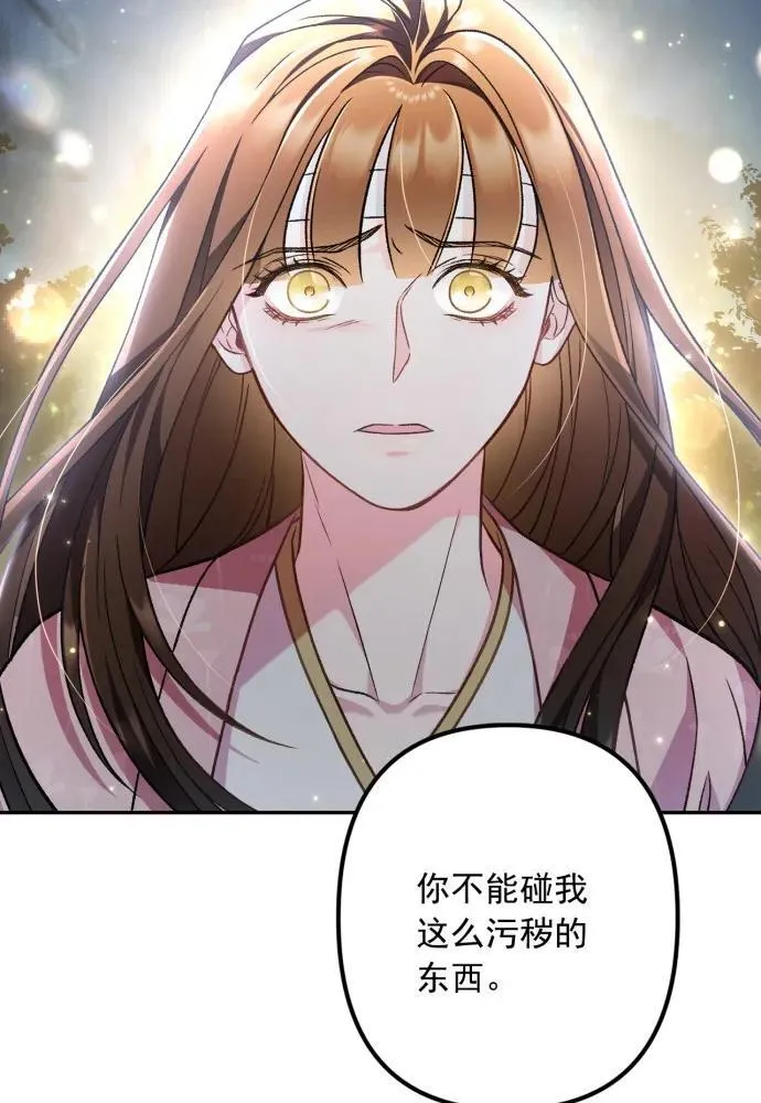 第62话 第105页