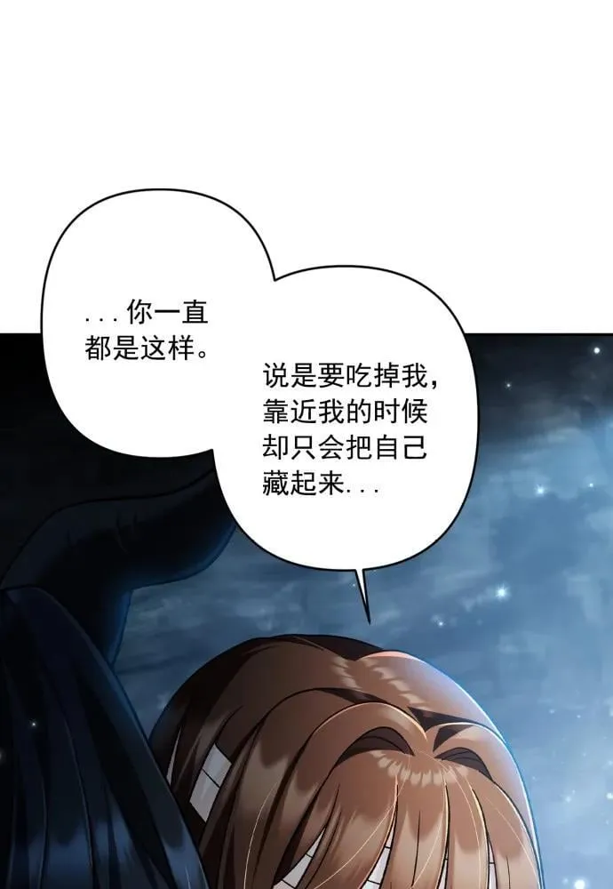 第62话 第109页