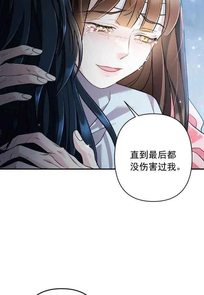 第62话 第110页