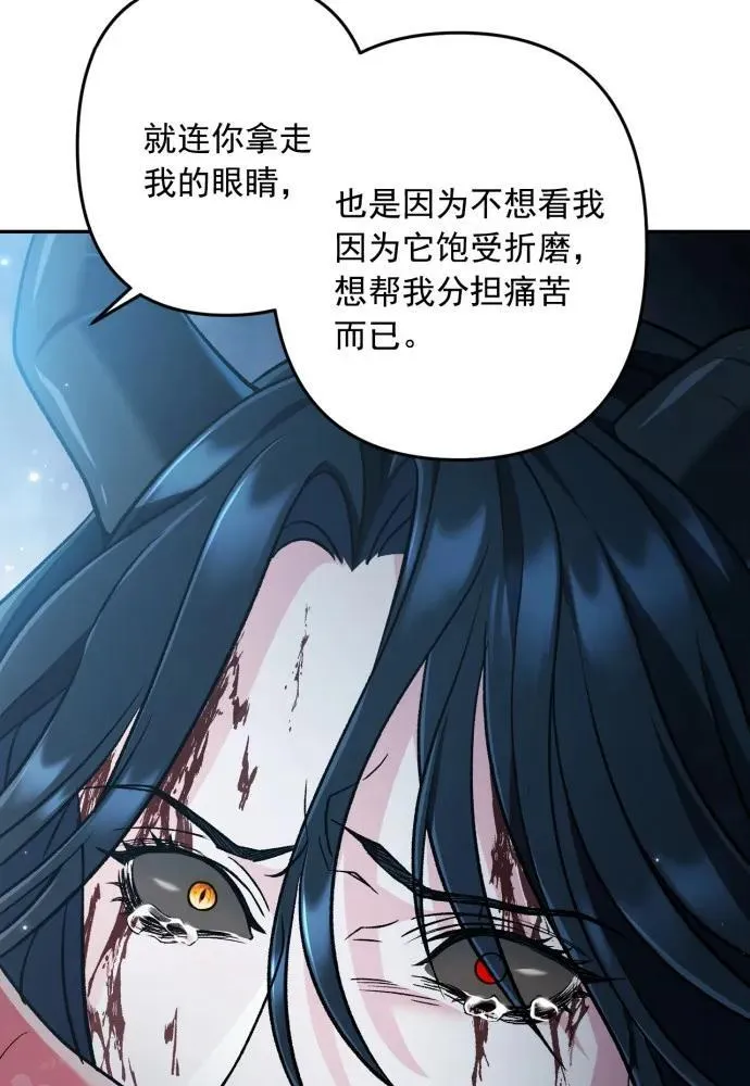 第62话 第111页