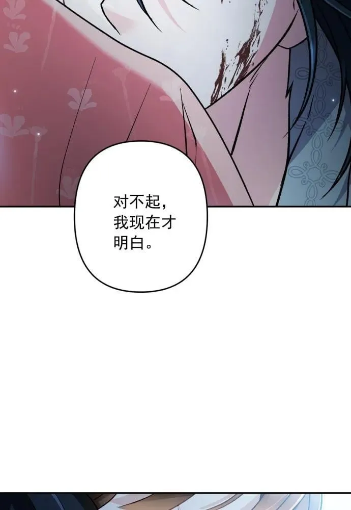 第62话 第112页