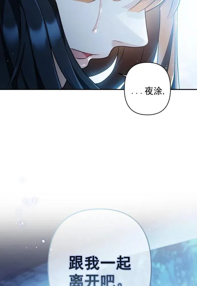 第62话 第113页