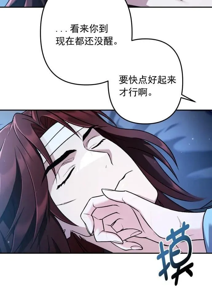 第63话 第7页