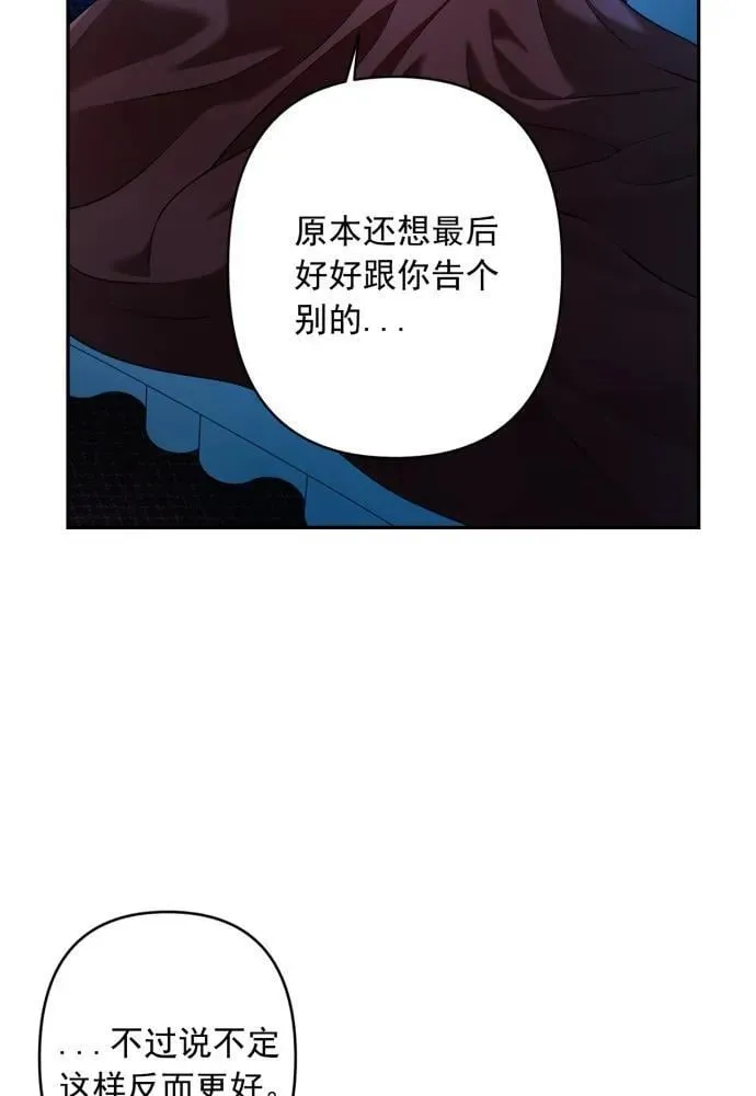 第63话 第9页