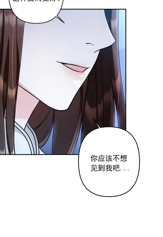 第63话 第10页